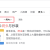 根据关键词生成对应内容-头条爬虫